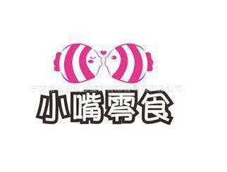小零食