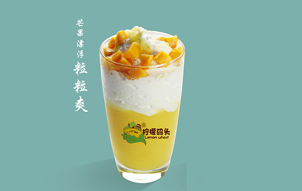 檸檬碼頭