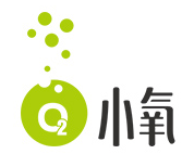 O2小氧鮮榨果汁