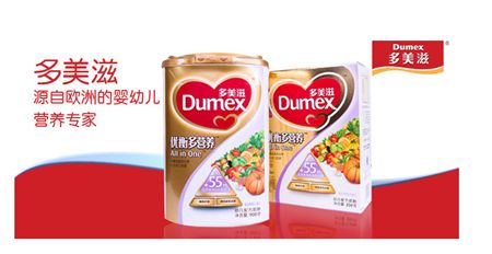多美滋奶粉