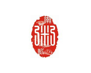 潮粥記海鮮砂鍋粥
