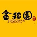 金稻園砂鍋粥
