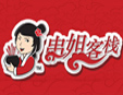 串姐客棧