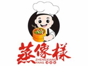 蒸像様蒸菜館