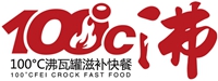 煨百味瓦罐