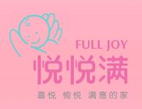 悅悅滿國際月子會所