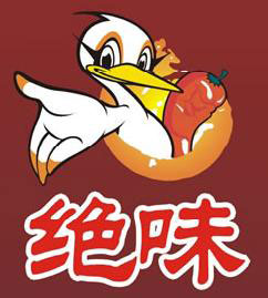 絕味鴨脖