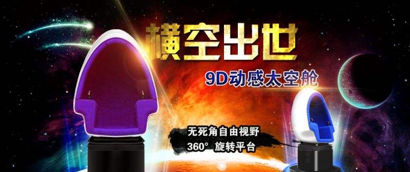 視覺夢工廠