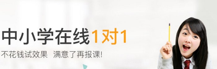 海風教育