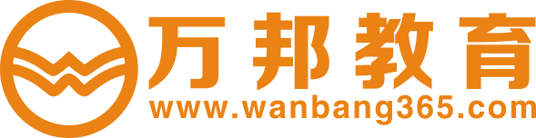 萬邦教育