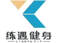 練遇健身