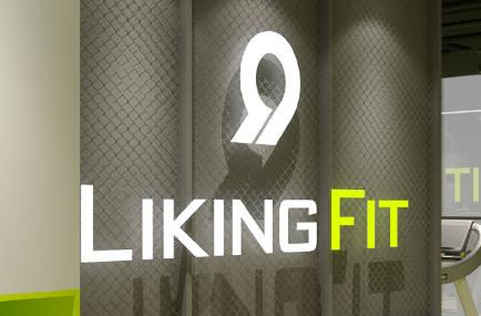 LIKINGFIT健身