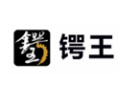 鍔王釣具
