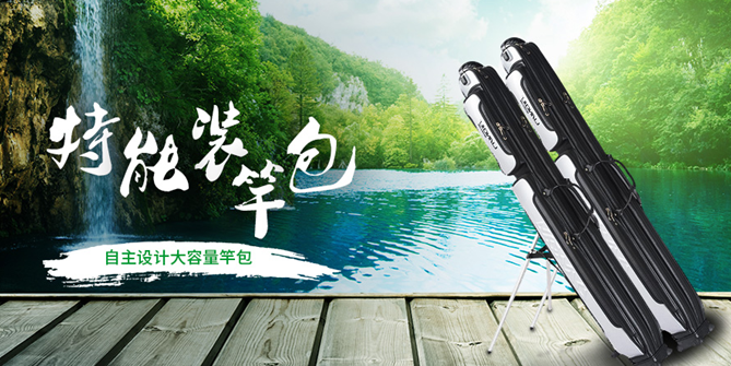 連球漁具