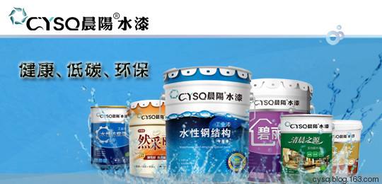 十大水漆加盟品牌排行榜
