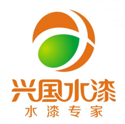 興國水漆