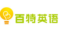 百特少兒英語