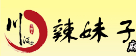 川江辣妹子麻辣香鍋