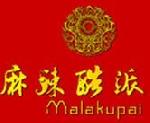 麻辣酷派香鍋