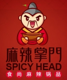 麻辣掌門麻辣香鍋