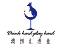 澳紐匯酒業