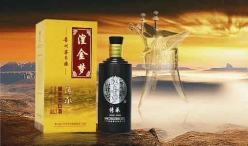 湟金夢酒水
