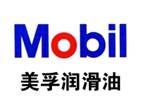 美孚潤滑油