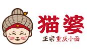 貓婆重慶小面