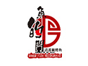 魚的門烤魚