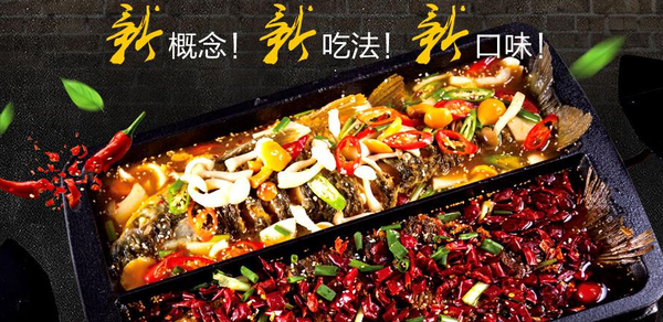 龍潮美式炭火烤魚