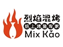 烈焰混烤紙上烤魚