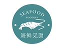 海鮮見面