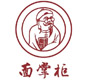 面掌柜