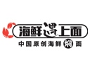 海鮮遇上面