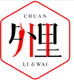 川傳串砂鍋串串香