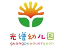 光譜幼兒園