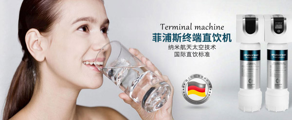 菲浦斯凈水器