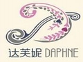 達芙妮