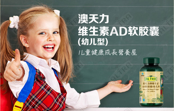 康爾明視力保健