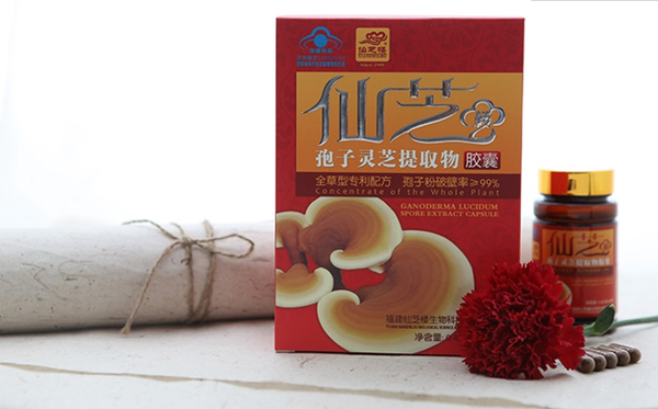 仙芝樓保健