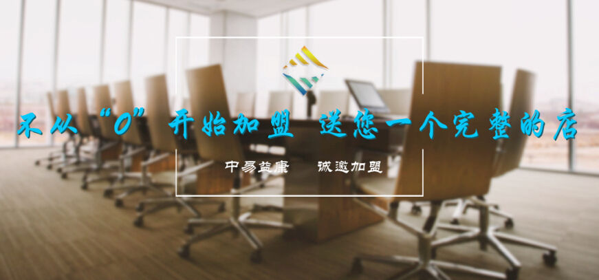 明眸一生視力保健