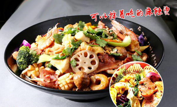 靚友麻辣拌
