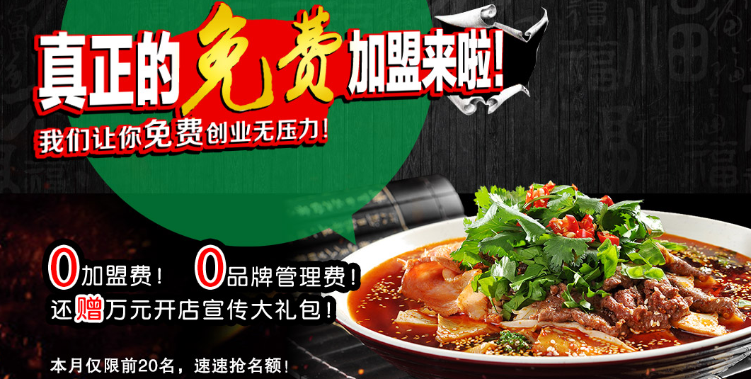 五八筒麻辣燙