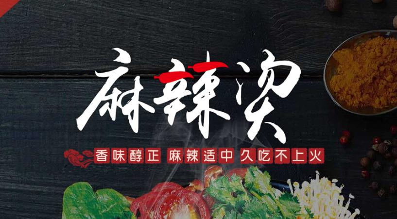 麻辣劇