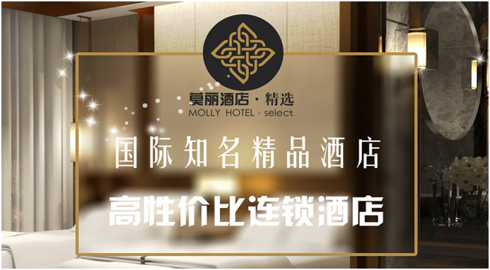 麗盛酒店