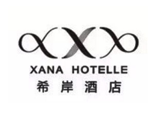 希岸精品酒店