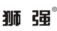 獅強廚衛電器