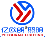 億歐朗照明