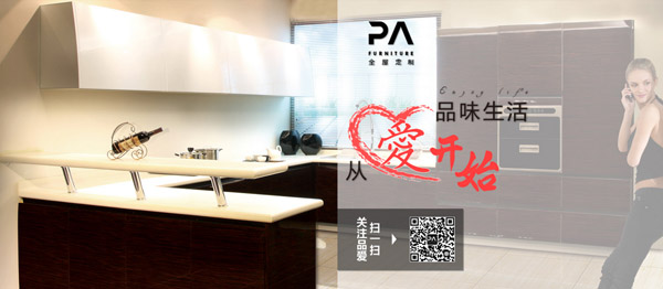 品愛定制