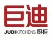 巨迪櫥柜